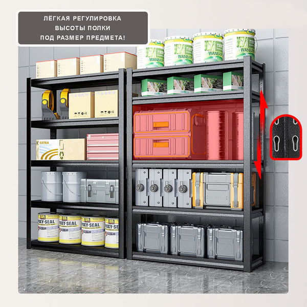 Стеллаж металлический Modular Shelving 90x40x182/5B