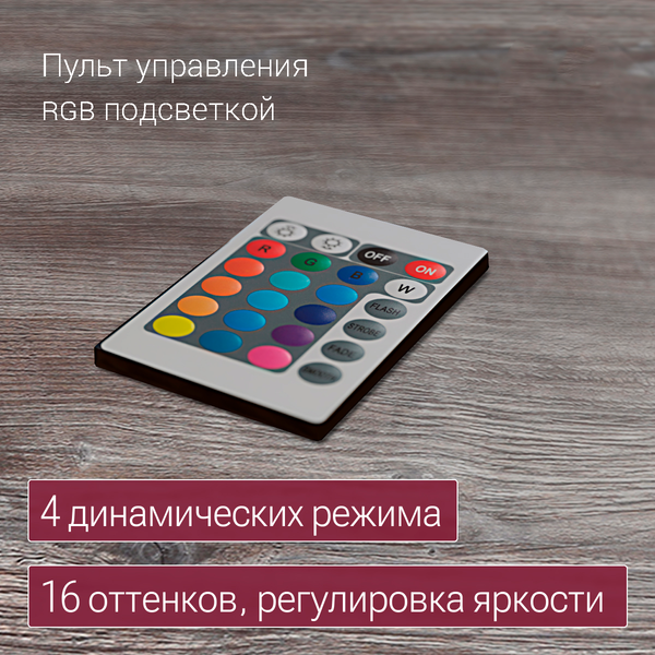 Письменный стол Millwood Кембридж 1600х800 / 51664_pas_ch_6