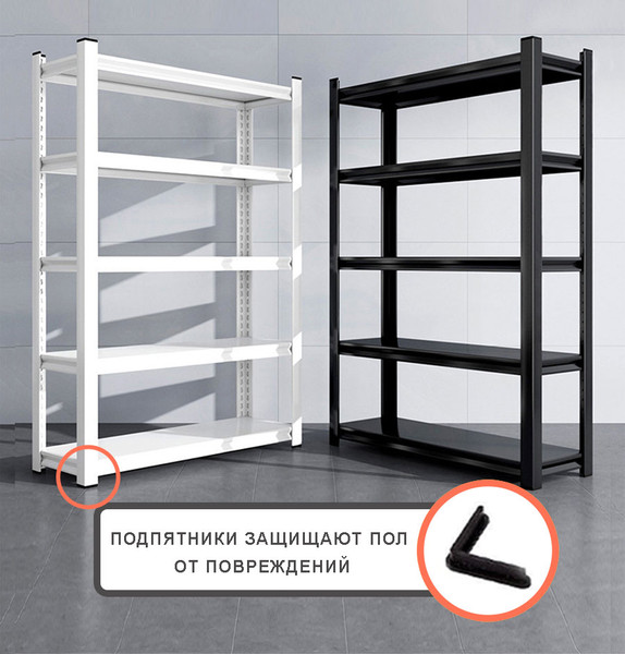 Стеллаж металлический Modular Shelving 60x40x182/5B