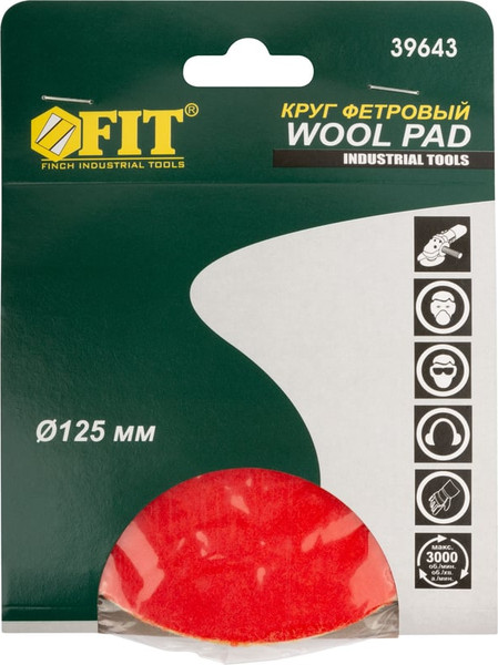 Комплект полировальный FIT 125мм / 39643