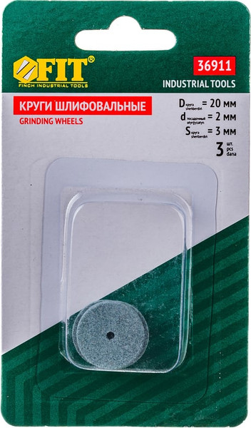 Набор шлифовальных кругов FIT 36911