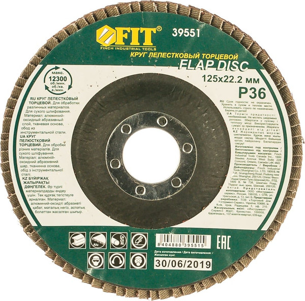 Шлифовальный круг FIT 125мм Р 36 / 39551