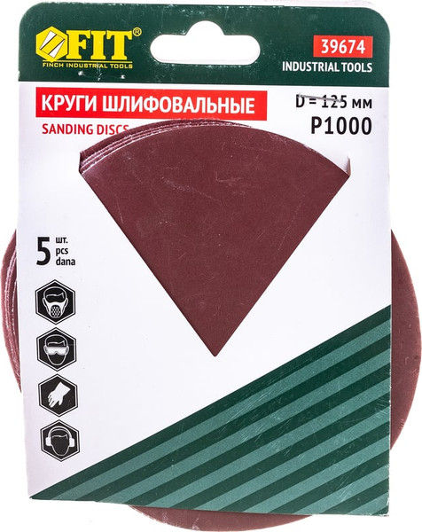 Набор шлифовальных кругов FIT 125мм / 39674 - фото