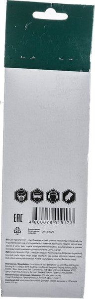 Набор шлифлент FIT 75х533мм / 39696