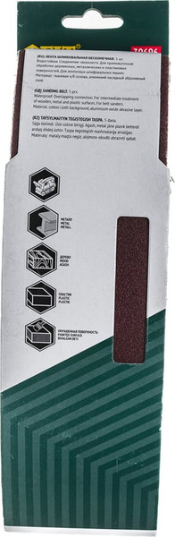 Набор шлифлент FIT 75х533мм / 39696
