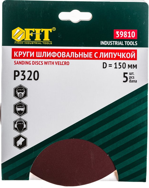 Набор шлифовальных кругов FIT 150мм / 39810 - фото
