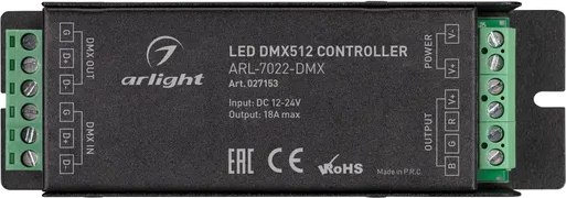 Декодер для светодиодной ленты Arlight ARL-7022-DMX 12-24V / 027153