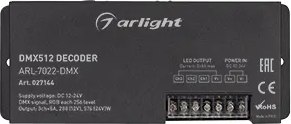 Декодер для светодиодной ленты Arlight ARL-7022-DMX 12-24V / 027144