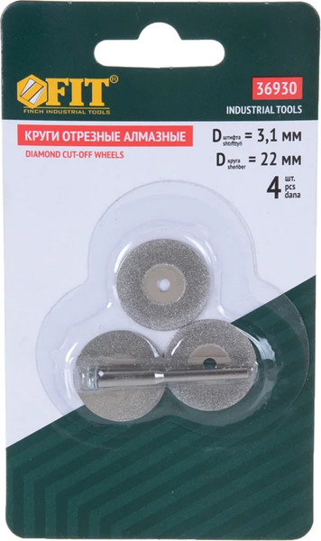 Набор отрезных дисков FIT 3мм 22мм / 36930