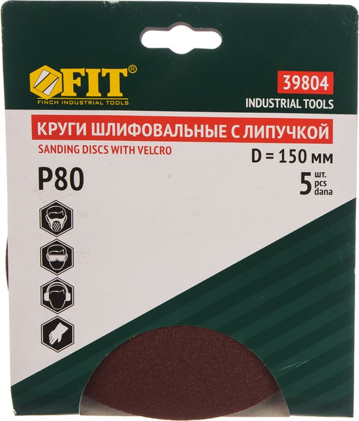 Набор шлифовальных кругов FIT 150мм / 39804 - фото