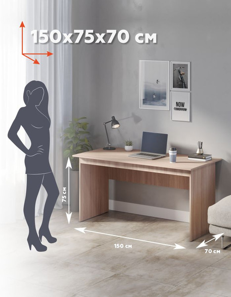 Письменный стол Polini Kids Home Vector 104