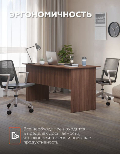 Письменный стол Polini Kids Home Vector 104