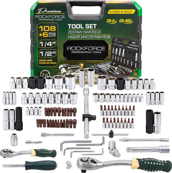 Универсальный набор инструментов RockForce RF-41082-5 GOLD - фото
