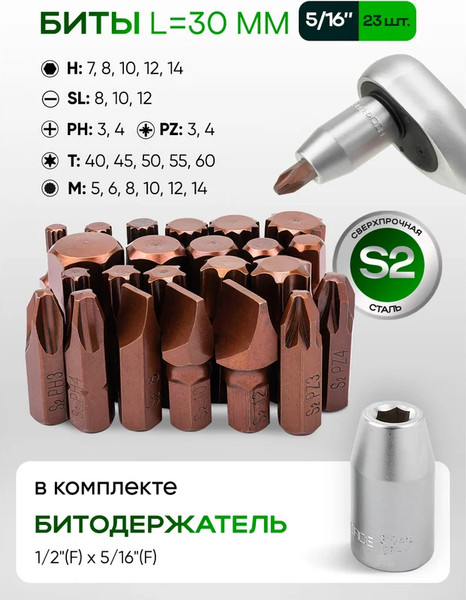 Универсальный набор инструментов RockForce RF-41082-5 GOLD