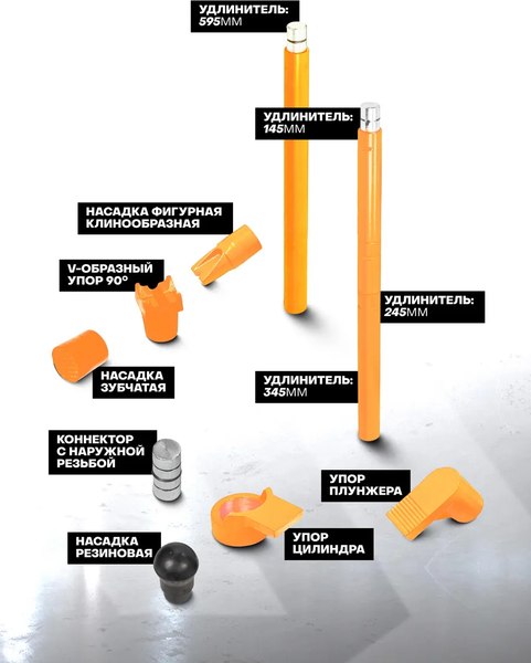 Набор гидравлический Forstime FT-0010K