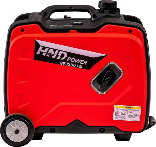 Инверторный генератор HND JLGGE33i16000047 / GE3300JSi
