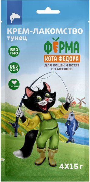 Лакомство для кошек Ферма кота Федора И котят из тунца  - фото