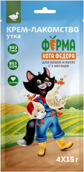 Лакомство для кошек Ферма кота Федора И котят с уткой - фото