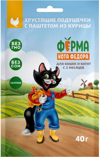 Лакомство для кошек Ферма кота Федора Хрустящие подушечки с паштетом из курицы - фото
