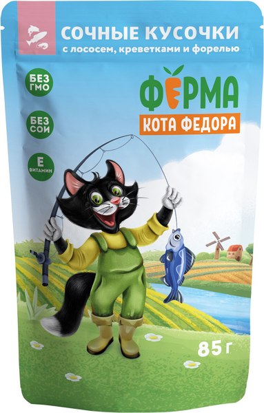 Влажный корм для кошек Ферма кота Федора Рыбные кусочки с лососем, креветками и форелью - фото