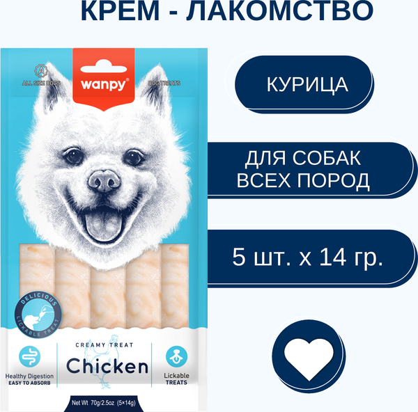 Лакомство для собак Wanpy Крем нежное пюре из курицы