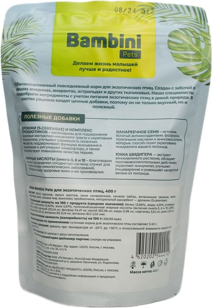 Корм для птиц Bambini Pets Для экзотических птиц