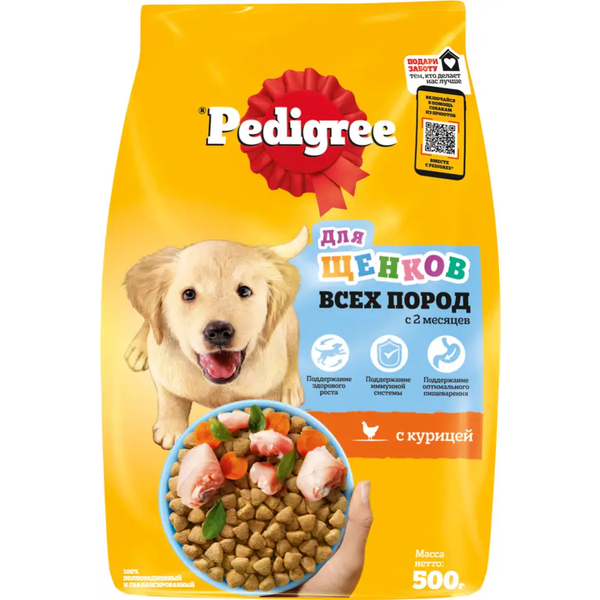Сухой корм для собак Pedigree Для щенков всех пород с 2 месяцев с курицей - фото