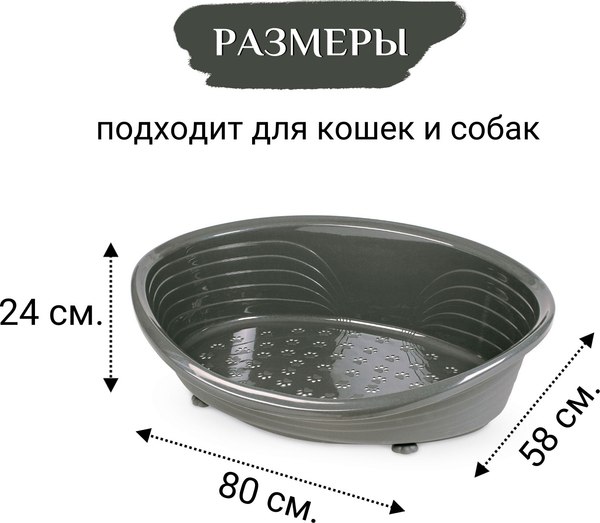 Лежанка для животных MPS Straka 66 / S02070302