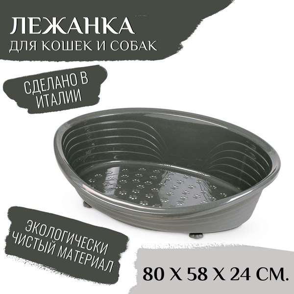 Лежанка для животных MPS Straka 66 / S02070302