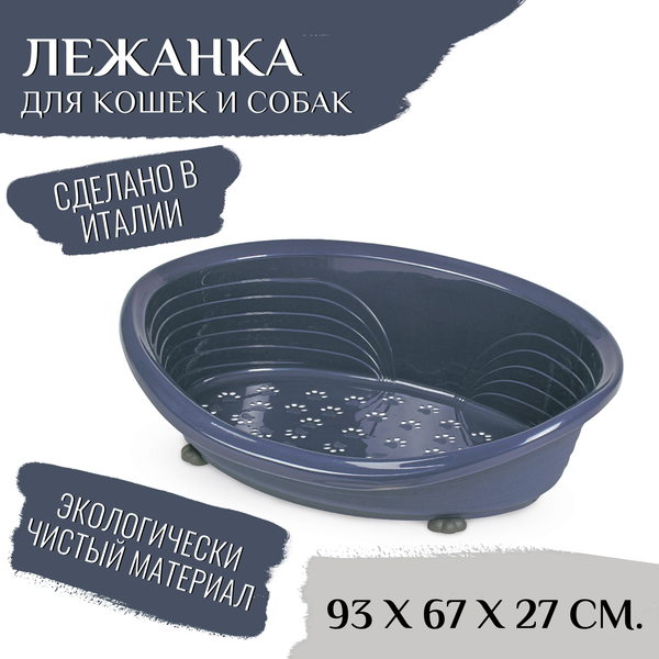 Лежанка для животных MPS Straka 77 / S02070401
