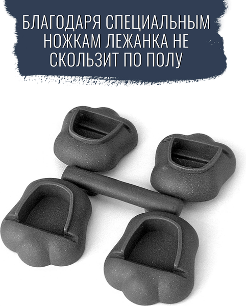 Лежанка для животных MPS Straka 77 / S02070401