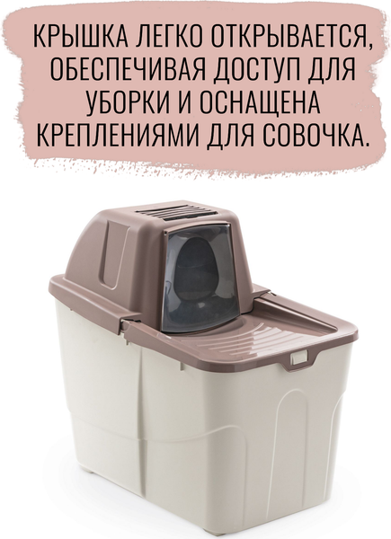 Туалет-домик MPS Buxo Close MPS070089