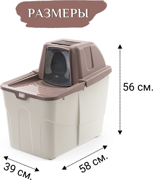 Туалет-домик MPS Buxo Close MPS070089