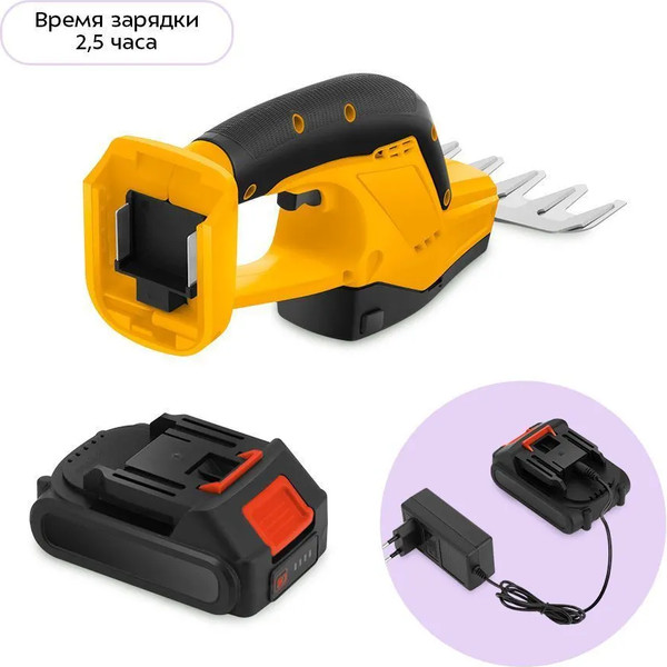 Кусторез аккумуляторный Kitfort КТ-4303