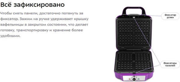 Вафельница Kitfort КТ-5604