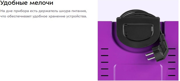 Вафельница Kitfort КТ-5604