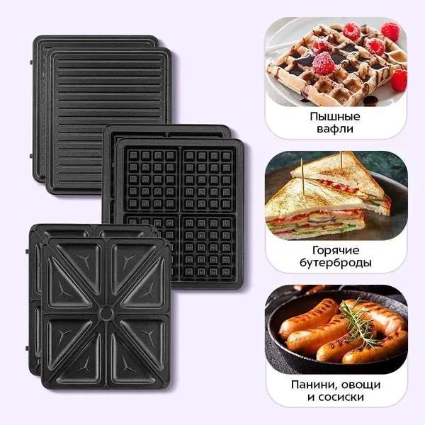 Вафельница Kitfort КТ-5604