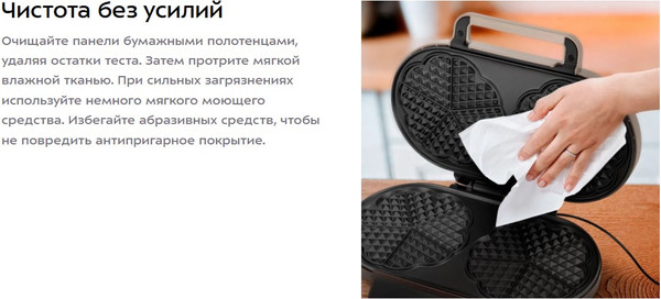 Вафельница Kitfort КТ-3637