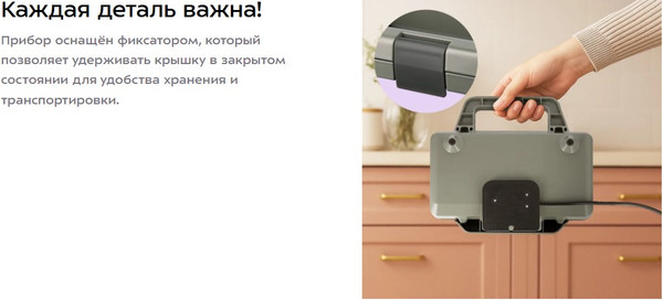 Вафельница Kitfort КТ-3650