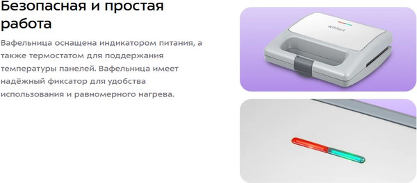 Вафельница Kitfort КТ-3651