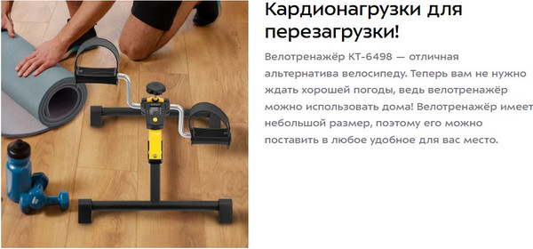 Минибайк Kitfort КТ-6498