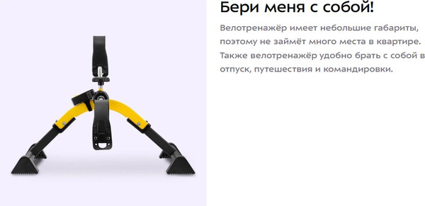 Минибайк Kitfort КТ-6498