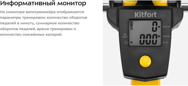 Минибайк Kitfort КТ-6498