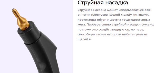 Пароочиститель Kitfort КТ-9303