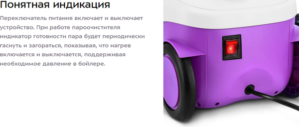 Пароочиститель Kitfort КТ-9362