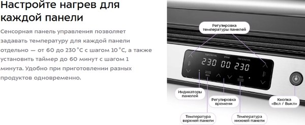 Электрогриль Kitfort КТ-4676