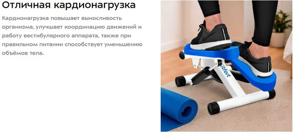 Степпер Kitfort КТ-9813