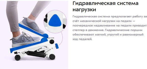 Степпер Kitfort КТ-9813