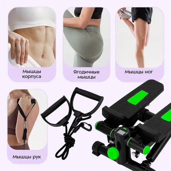 Степпер Kitfort КТ-9814