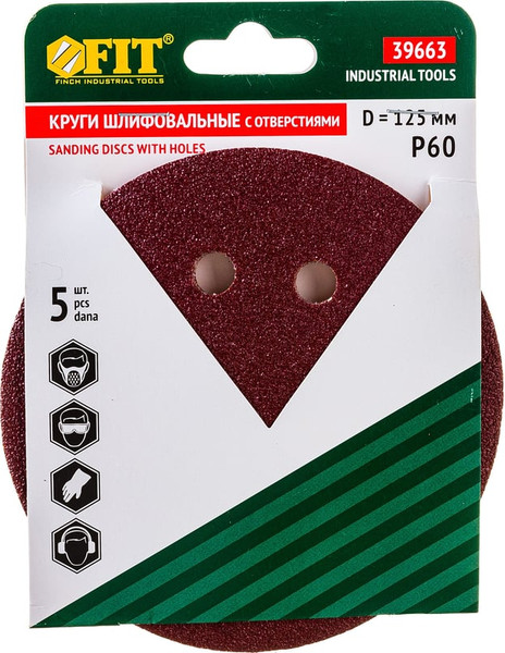 Набор шлифовальных кругов FIT 125мм / 39663 - фото